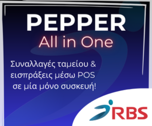 PEPPER All in One